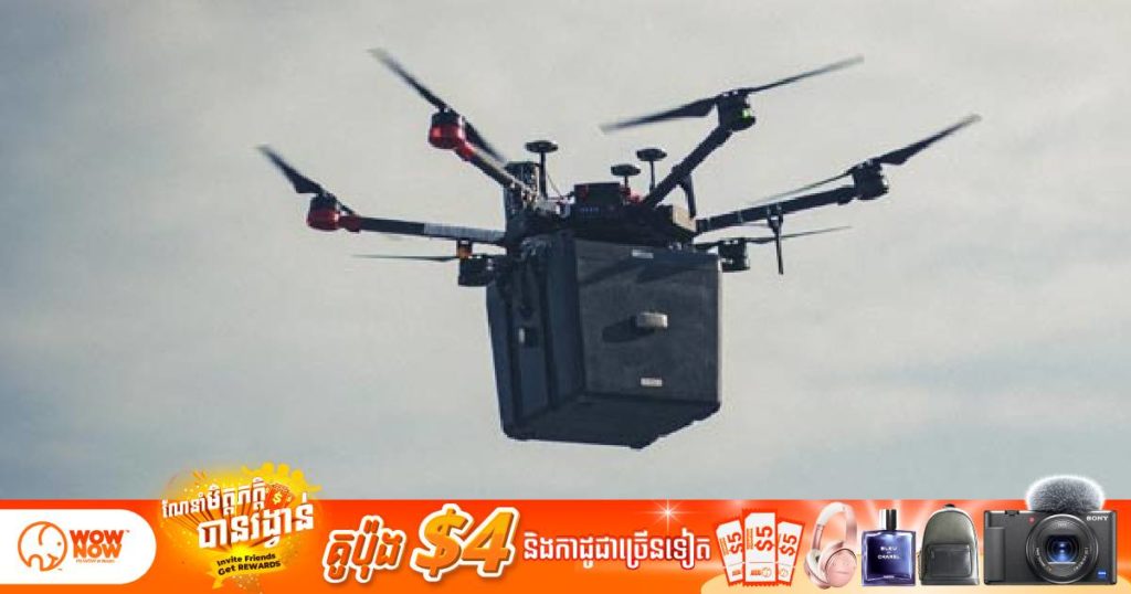 ក្រុមគ្រូពេទ្យនៅកាណាដាបានប្រើដ្រូនដឹកជញ្ជូនសួតមនុស្សសម្រាប់វះកាត់ពីមន្ទីរពេទ្យមួយទៅមន្ទីរពេទ្យមួយដើម្បីសង្គ្រោះជីវិតអ្នកជំងឺម្នាក់ឲ្យទាន់ពេលវេលា