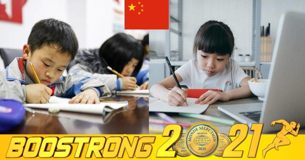 ចិនអនុម័តច្បាប់អប់រំថ្មីមួយដើម្បីជួយកាត់បន្ថយសម្ពាធនៃការធ្វើកិច្ចការសាលារបស់ក្រុមកូនសិស្ស