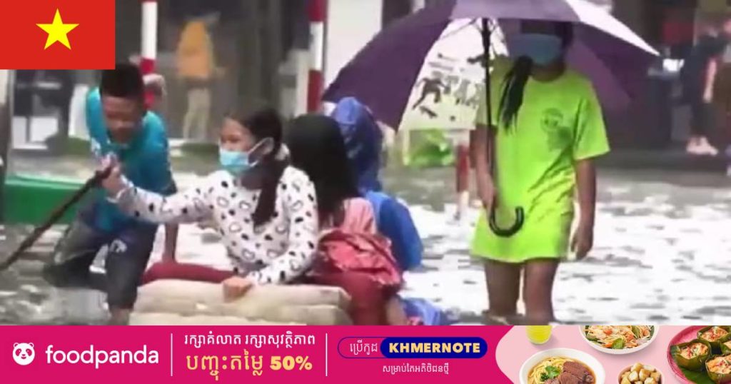 ជំនន់ទឹកភ្លៀងនៅវៀតណាមបានឆក់យកជីវិតពលរដ្ឋម្នាក់ ខណៈរាប់ពាន់ផ្សេងទៀតត្រូវជម្លៀសខ្លួនជាបន្ទាន់