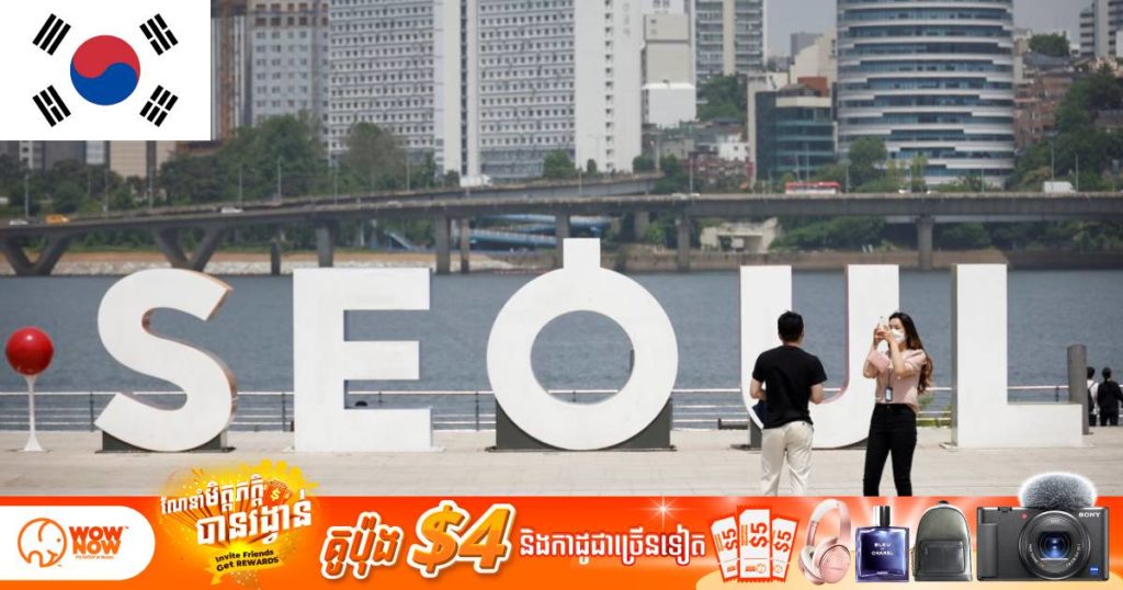 កូរ៉េខាងត្បូងគ្រោងបើកប្រទេសឲ្យត្រលប់មករកភាពធម្មតាវិញនៅដើមឆ្នាំ ២០២២