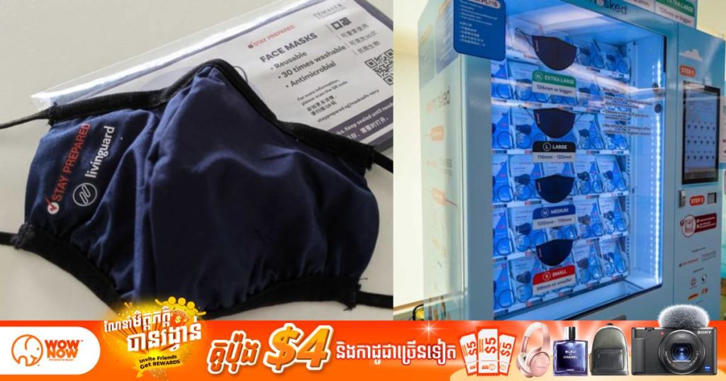 តុលាការសិង្ហបុរីសម្រេចដាក់គុកបុរសម្នាក់ដែលបន្លំទៅបើកម៉ាស់ជំនួយចំនួន ៦តែម្នាក់ឯង