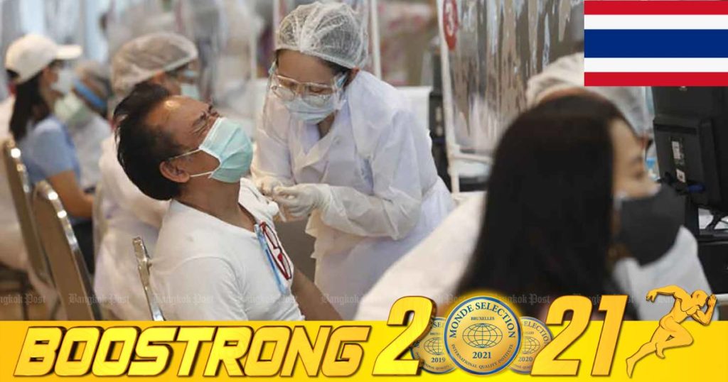 ថ្ងៃនេះ ថៃរកឃើញអ្នកឆ្លងជំងឺកូវីដ១៩ ចំនួន ៩,២២៤នាក់ និងមរណភាពចំនួន ៨៨នាក់បន្ថែមទៀត