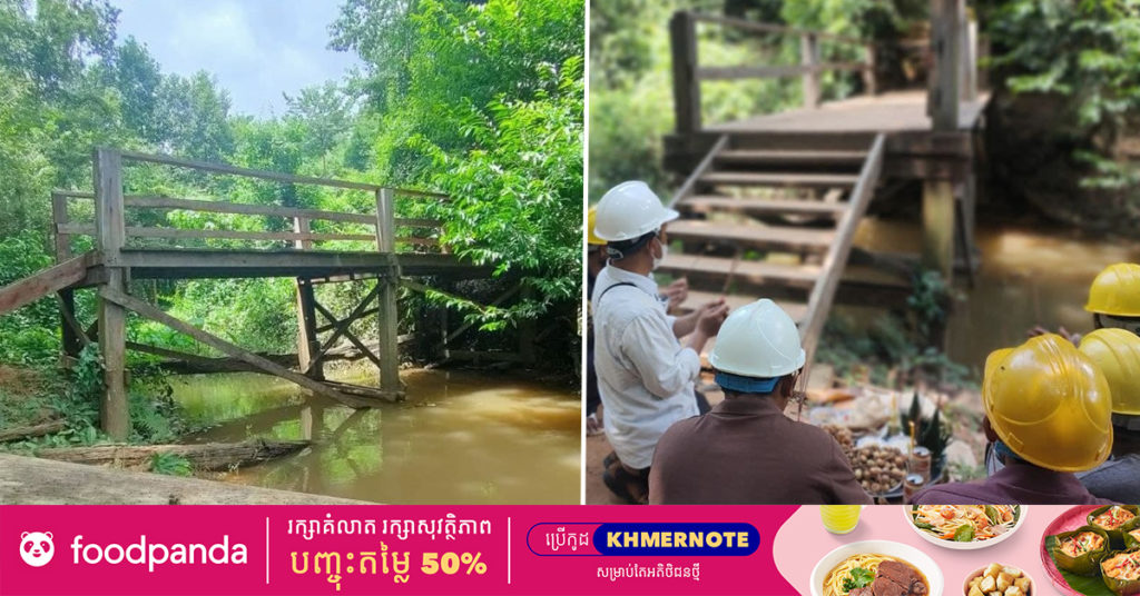 អាជ្ញាធរជាតិអប្សរា ចាប់ផ្ដើមដំណើរការសាងសង់ស្ពានថ្មថ្មីនៅរមណីយដ្ឋានក្បាលស្ពាន