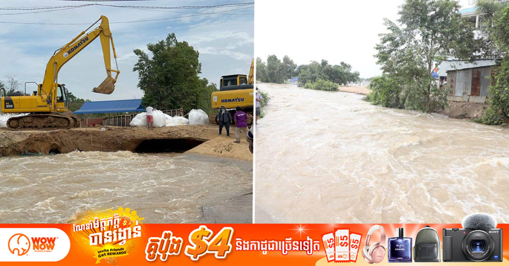 អភិបាលរាជធានីភ្នំពេញ ចុះពិនិត្យទីតាំងបាក់ទ្វារទប់ទឹកមួយកន្លែង ដែលបង្កដោយសារជំនន់ស្ទឹងព្រែកត្នោត ក្នុងសង្កាត់ទៀន ខណ្ឌដង្កោ