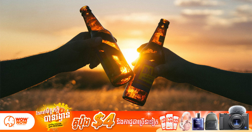 ដើមសប្ដាហ៍ក្រោយនេះ ភោជនីយដ្ឋាននៅក្នុងទីក្រុងបាងកក អាចចាប់ផ្ដើមលក់គ្រឿងស្រវឹងវិញបានហើយ