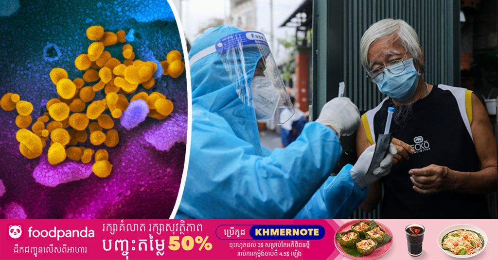 ប្រទេសវៀតណាមរកឃើញករណីជំងឺកូវីដ១៩ ថ្មីចំនួន ៣,៥១៣ ករណី ដែលជាចំនួនឆ្លងប្រចាំថ្ងៃតិចបំផុតក្នុងរយៈពេលជិត ៣ ខែកន្លងមកនេះ