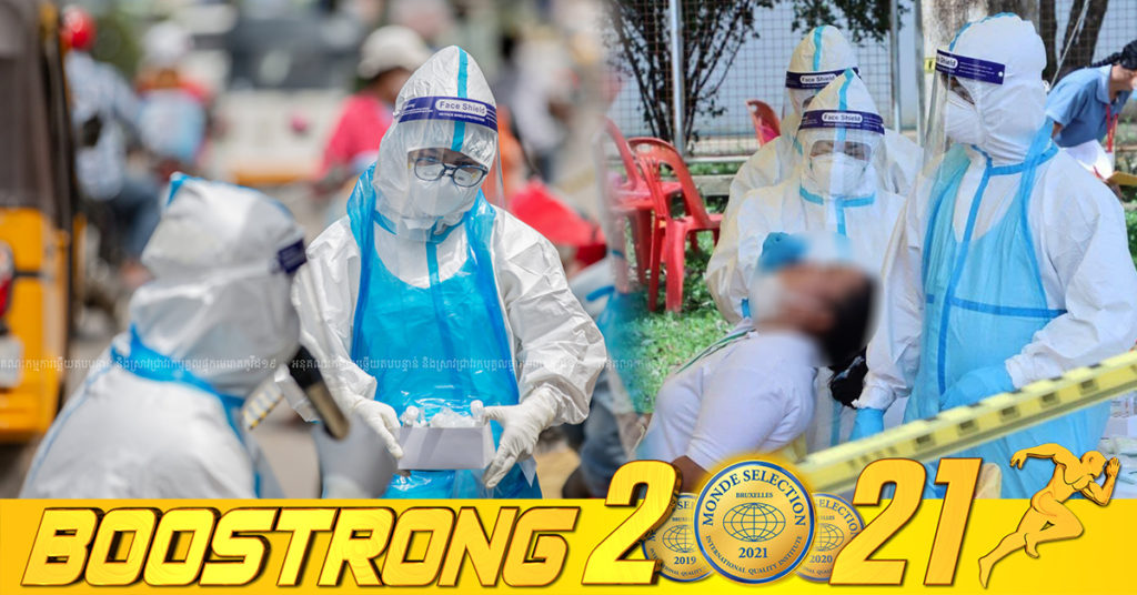 ថ្ងៃនេះ ក្រសួងបន្តរកឃើញអ្នកឆ្លងកូវីដថ្មី 175នាក់បន្ថែមទៀត ខណៈអ្នកជាសះស្បើយ 271នាក់