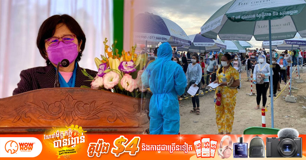 ប្រធានគ.វ.ក១៩ សង្ឃឹមថាក្នុងរយៈពេលប្រមាណ២សប្តាហ៍ទៅមុខទៀត នឹងសម្រេចបាននូវគោលដៅ ១០លាននាក់ សម្រាប់ក្រុមអាយុ ១៨ឆ្នាំឡើង