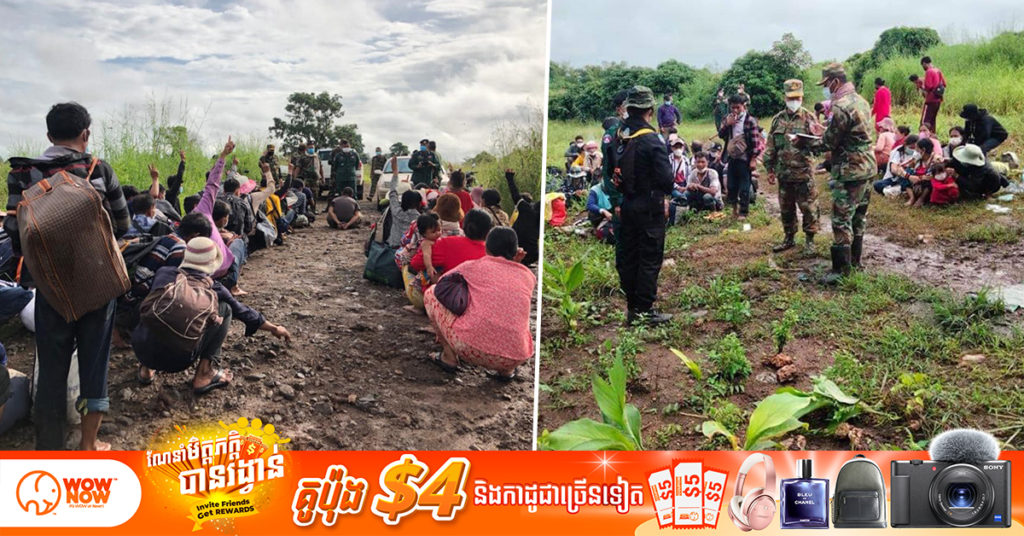 កម្លាំងការពារព្រំដែន ឃាត់ខ្លួនមេខ្យល់ម្នាក់ និងប្រជាពលរដ្ឋលបលួចឆ្លងដែនចូលទៅក្នុងប្រទេសថៃដោយខុសច្បាប់ចំនួន ៥៨នាក់ ក្នុងភូមិសាស្ត្រស្រុកកំរៀង ខេត្តបាត់ដំបង