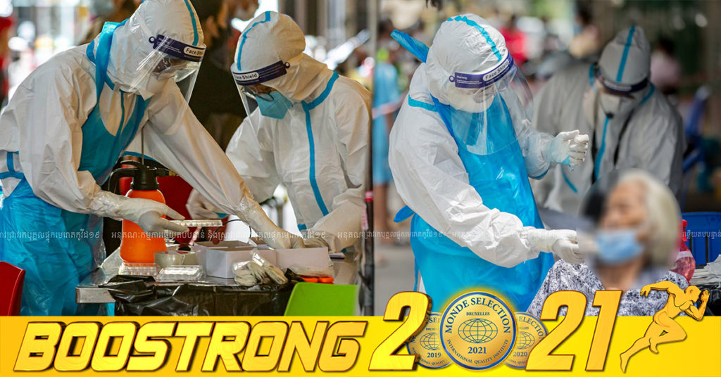 ថ្ងៃនេះ ក្រសួងបន្តរកឃើញអ្នកឆ្លងកូវីដថ្មី 166នាក់បន្ថែមទៀត ខណៈអ្នកជាសះស្បើយ 270នាក់