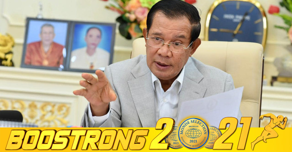 សម្តេចតេជោណែនាំឱ្យក្រសួង-ស្ថាប័ននិងវិស័យឯកជនទាំងអស់ ក្រោយពេលពិធីបុណ្យភ្ជុំបិណ្ឌបញ្ចប់ត្រូវធ្វើតេស្តរហ័សរកមេរោគកូវីដ១៩