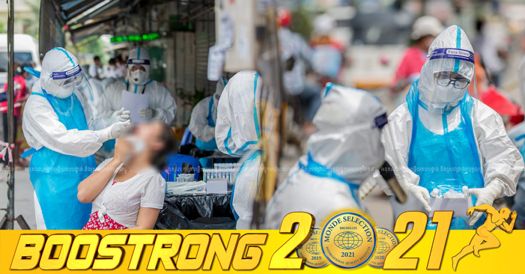 ថ្ងៃនេះ ក្រសួងបន្តរកឃើញអ្នកឆ្លងកូវីដថ្មី 203នាក់បន្ថែមទៀត ខណៈអ្នកជាសះស្បើយ 547នាក់