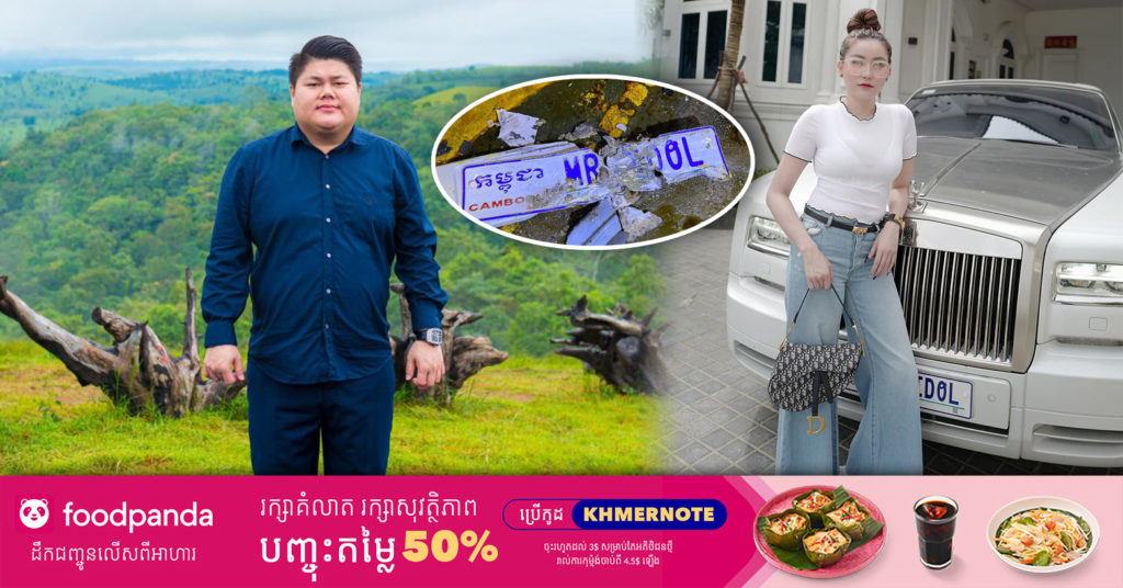 លោក ឌួង ឆាយ បង្ហោះសារ២ឃ្លា ក្រោយឃើញអតីតភរិយាជួបរឿងស៊យកាលពីយប់មិញ