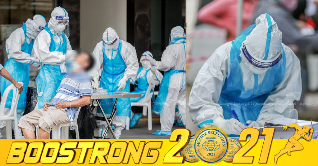 ថ្ងៃនេះ ក្រសួងបន្តរកឃើញអ្នកឆ្លងកូវីដថ្មី 272នាក់បន្ថែមទៀត ខណៈអ្នកជាសះស្បើយ 494នាក់