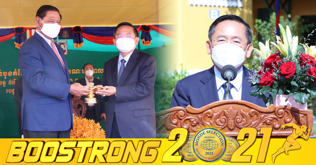 សម្តេចក្រឡាហោម ស ខេង ស្នើឱ្យអភិបាលខេត្តបាត់ដំបងថ្មី បន្តប្រយុទ្ធប្រឆាំងនឹងជំងឺកូវីដ១៩ ខណៈខេត្តនេះមានអ្នកឆ្លងជំងឺកូវីដ-១៩ ជាង១ម៉ឺននាក់