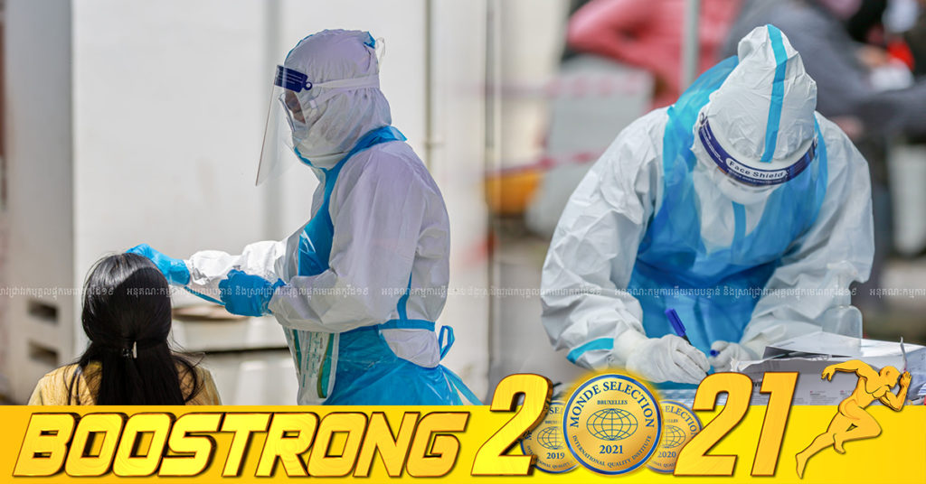 ថ្ងៃនេះ ក្រសួងបន្តរកឃើញអ្នកឆ្លងកូវីដថ្មី 67នាក់បន្ថែមទៀត ខណៈអ្នកជាសះស្បើយ 72នាក់