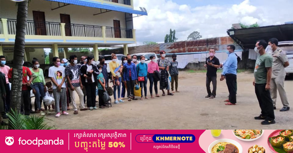 កម្លាំងការពារព្រំដែន បង្ក្រាបទប់ស្កាត់ប្រជាពលរដ្ឋលបលួចឆ្លងដែនចូលទៅក្នុងប្រទេសថៃដោយខុសច្បាប់ចំនួន ១៣០នាក់ នៅស្រុកកំរៀង ខេត្តបាត់ដំបង