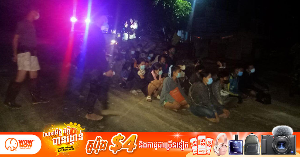 ពលករខ្មែរចំនួន ៣៧នាក់ បម្រុងឆ្លងដែនខុសច្បាប់ ត្រូវបានឃាត់ខ្លួន ដោយកម្លាំងតំបន់ប្រតិបត្តិការសឹករងបន្ទាយមានជ័យ