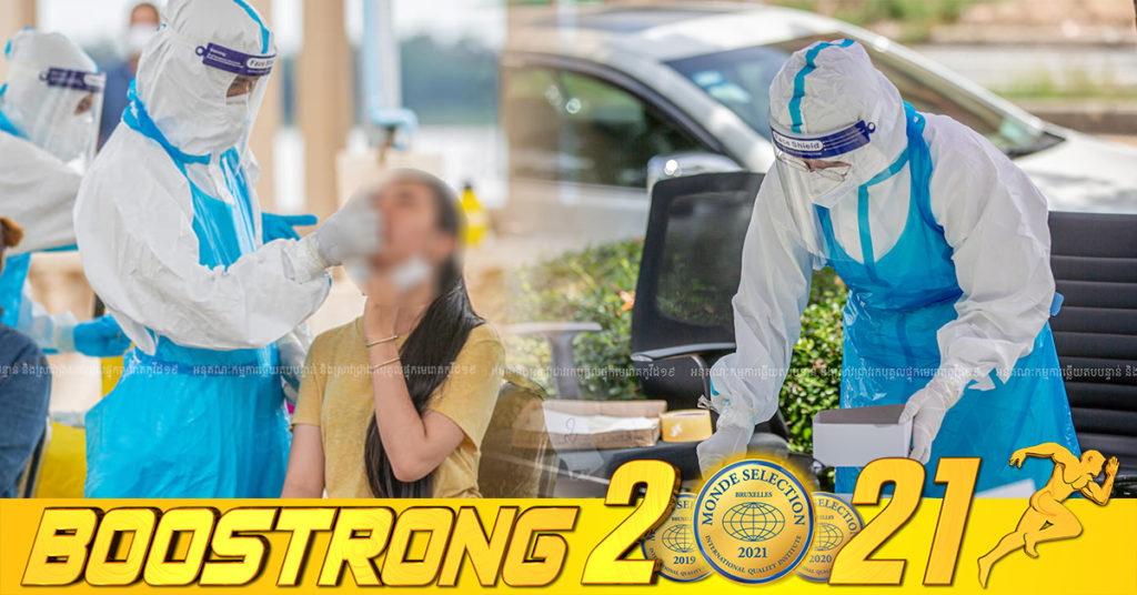 ថ្ងៃនេះ ក្រសួងបន្តរកឃើញអ្នកឆ្លងកូវីដថ្មី 220នាក់បន្ថែមទៀត ខណៈអ្នកជាសះស្បើយ 537នាក់