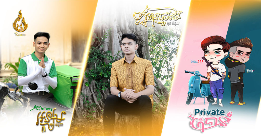 ពុធ មិថុនា តារាចម្រៀងថ្មីរបស់ផលិតកម្មរាមត្រូវបានអ្នកលេងហ្វេសបុកមួយចំនួនជេរប្រមាថរឿងសម្លេងមិនពីរោះ​ ធ្វើឲគាត់អាក់អន់ស្រពន់ចិត្តជាខ្លាំង
