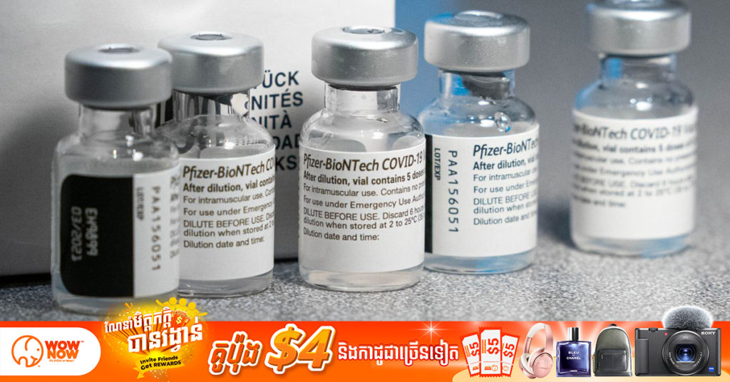 ក្រុមហ៊ុនឱសថ Pfizer/BioNTech បានអះអាងថា វ៉ាក់សាំងរបស់ខ្លួនមានប្រសិទ្ធភាព ៩០.៧% ប្រឆាំងនឹងជំងឺកូវីដ១៩ ចំពោះកុមារអាយុពី ៥ ទៅ ១១ឆ្នាំ