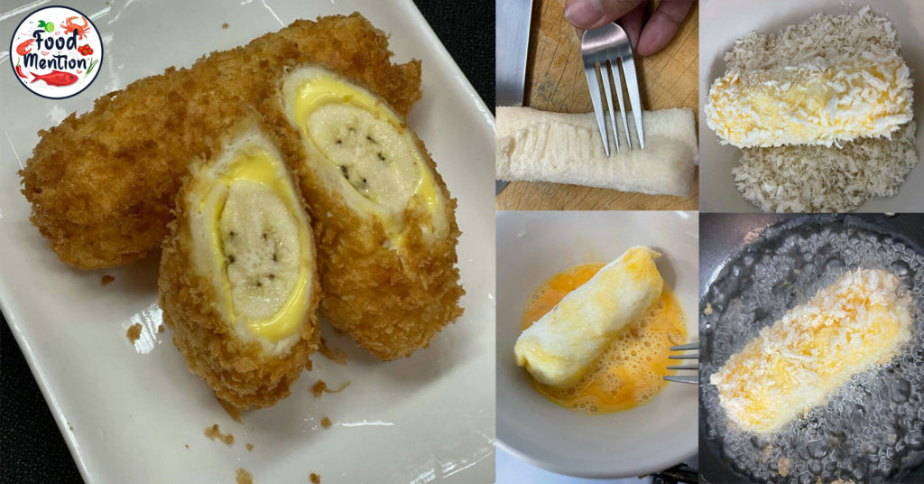 [ទំព័រម្ហូប] នំបុ័ងបំពងស្រួយស្នូលឈីសនិងចេក កុំភ្លេចកត់រូបមន្តទុក ធ្វើញ៉ាំពេលរសៀល