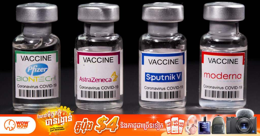 រដ្ឋបាលចំណីអាហារនិងឱសថអាមេរិក គ្រោងនឹងអនុញ្ញាតឱ្យពលរដ្ឋអាចចាក់វ៉ាក់សាំងដូសទី៣ ដែលខុសគ្នាពីវ៉ាក់សាំងបង្ការជំងឺកូវីដ១៩ ដំបូងដែលពួកគេបានចាក់