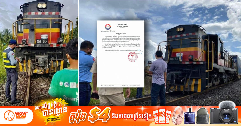 ក្រសួងសាធារណការ និងដឹកជញ្ជូន ធ្វើការបញ្ជាក់ថា សមត្ថកិច្ចមិនបានឃាត់ខ្លួនអ្នកបើករថភ្លើងឡើង ដោយគ្រាន់តែធ្វើការសាកសួរនាំព័ត៌មានមួយចំនួនប៉ុណ្ណោះ