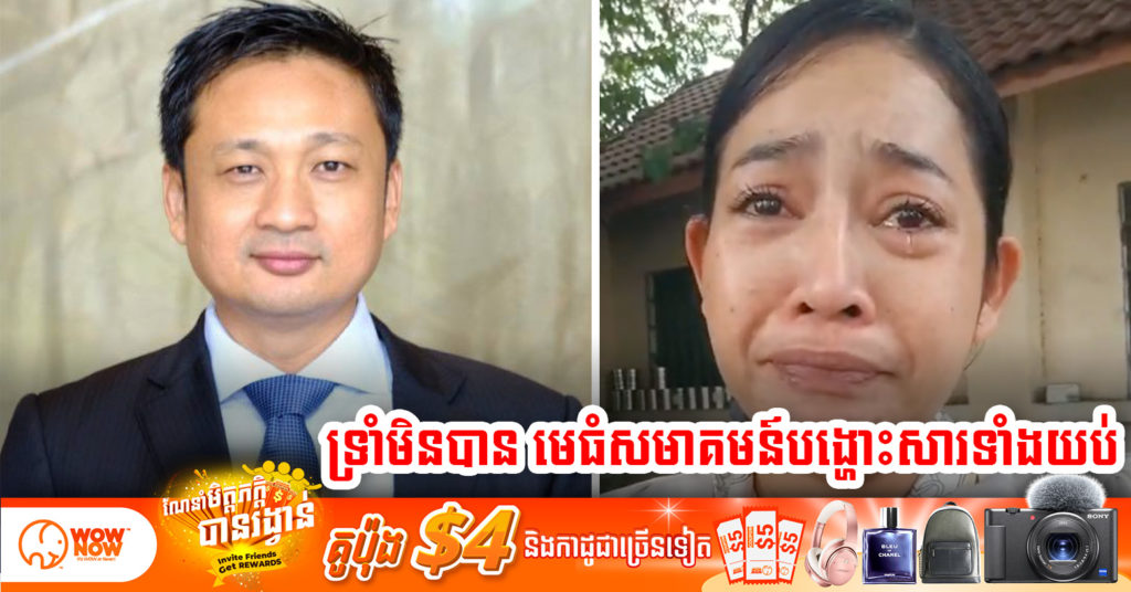 លោក ហេងឡុង មិនគាំទ្រអ្នកឲ្យយោបល់អ្នកសិល្បៈ ដោះស្រាយបំណុលដោយ Live សុំជំនួយគេ និងថាធ្វើឲ្យអ្នកសិល្បៈគ្មានតម្លៃ និងបង្កើតភាពវឹកវរដល់សង្គម!