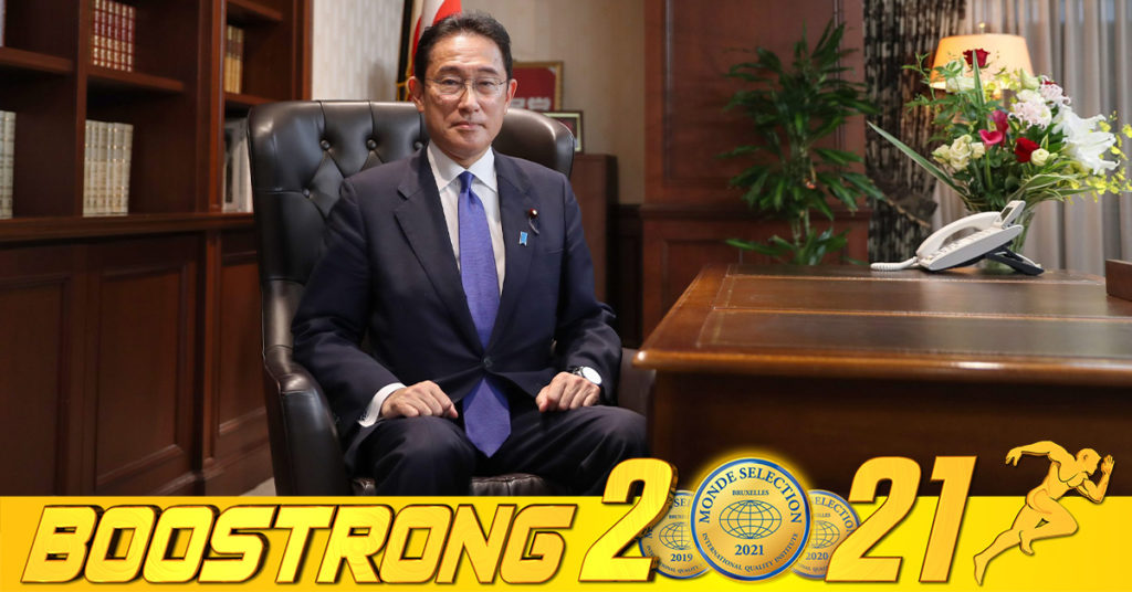 នាយករដ្ឋមន្រ្តីថ្មីរបស់ប្រទេសជប៉ុនគឺលោក Fumio Kishida នឹងចូលកាន់តំណែងជាផ្លូវការនៅថ្ងៃច័ន្ទនេះ