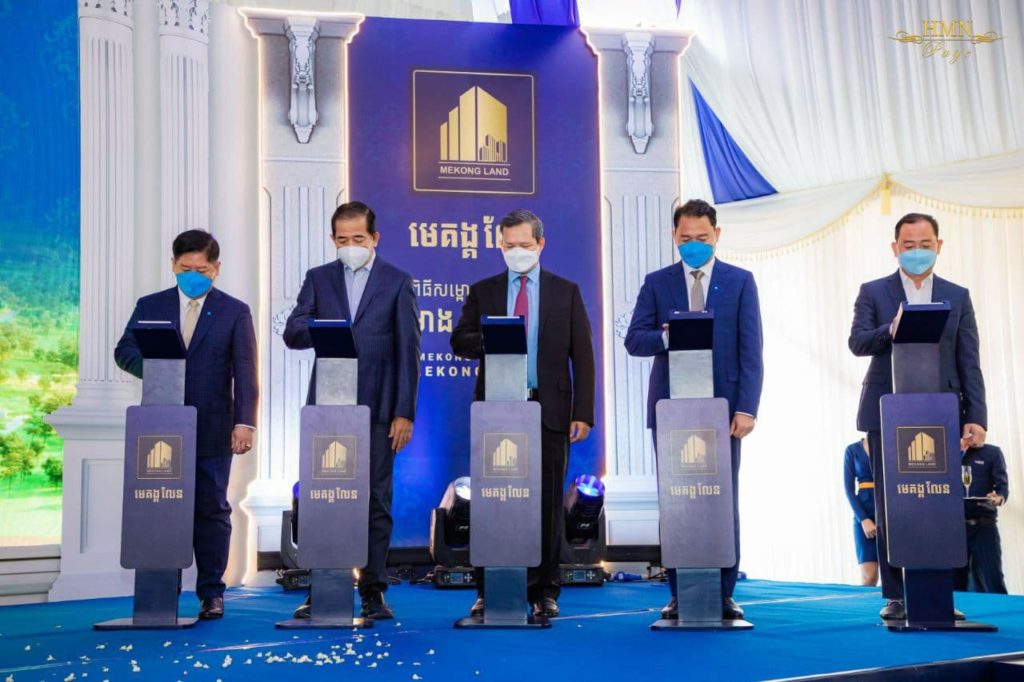 ឯកឧត្តម ឧត្តមសេនីយ៍ឯក ហ៊ុន ម៉ាណែត បើកសម្ពោធគម្រោង “មេគង្គ ស៊ីធី” របស់បុរីមេគង្គលែន