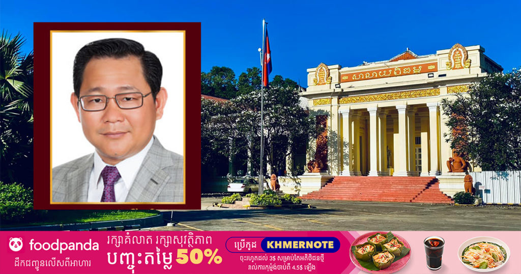 ឯកឧត្តម កើត រិទ្ធ បង្កើតក្រុមការងារចំពោះកិច្ចទទួលបន្ទុកការងារបកប្រែឯកសារច្បាប់ លិខិតបទដ្ឋានគតិយុត្ត និង/ឬលិខិតរដ្ឋបាល និងសេចក្តីប្រកាសព័ត៌មាននានា តាមការចាំបាច់ទៅជាភាសាអង់គ្លេស បារាំង ចិន និងភាសារបរទេសផ្សេងទៀត