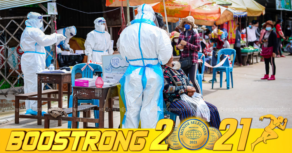 ថ្ងៃនេះ ក្រសួងបន្តរកឃើញអ្នកឆ្លងកូវីដថ្មី 71នាក់បន្ថែមទៀត ខណៈអ្នកជាសះស្បើយ 80នាក់