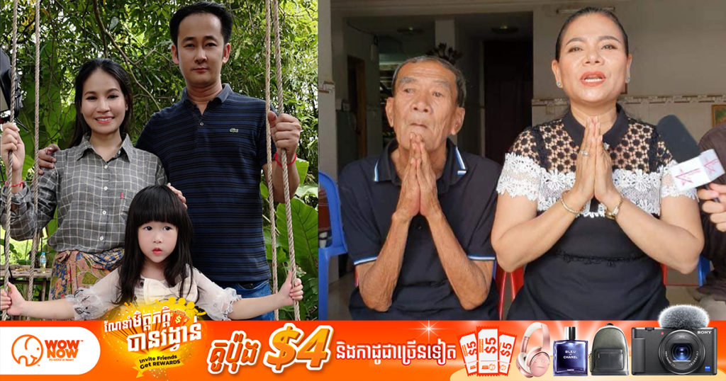 ប្រពៃណាស់! បងស្រីអូនបានបរិច្ចាគថវិកា ១០០០ដុល្លារដល់លោកតា សង់ស៊ីស ដើម្បីទុកសម្រាប់ដោះស្រាយបញ្ហា