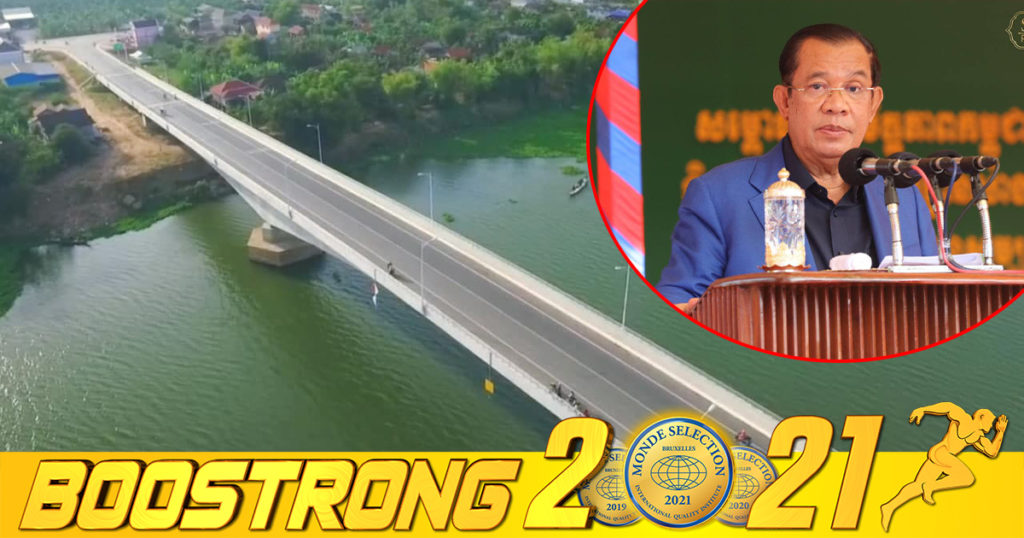 សម្តេចតេជោ ហ៊ុន សែន បញ្ជាក់ថា ដោយសារកូវីដធ្វើឲ្យកម្ពុជាចាយថវិកាជាតិអស់ជាង២,៣០០លានដុល្លារ ស្មើនឹងសាងសង់ស្ពានចំនួន២០ខ្សែ