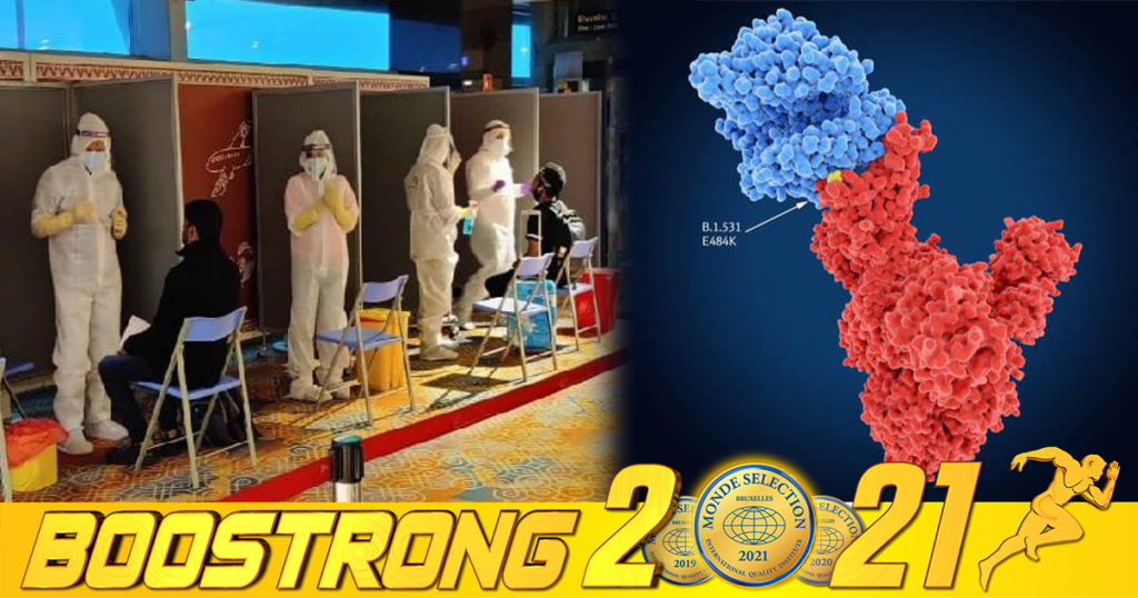 អង់គ្លេសរកឃើញករណីវិជ្ជមានមេរោគកូវីដ-១៩ បំប្លែងថ្មី អូមីក្រុង ក្នុងប្រទេសខ្លួនកើនដល់ ៣ករណីហើយ