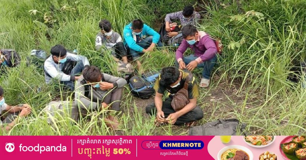 អាជ្ញាធរថៃចាប់ខ្លួនពលករកម្ពុជាចំនួន ១៧នាក់ពីបទឆ្លងដែនខុសច្បាប់ចូលក្នុងប្រទេសថៃ