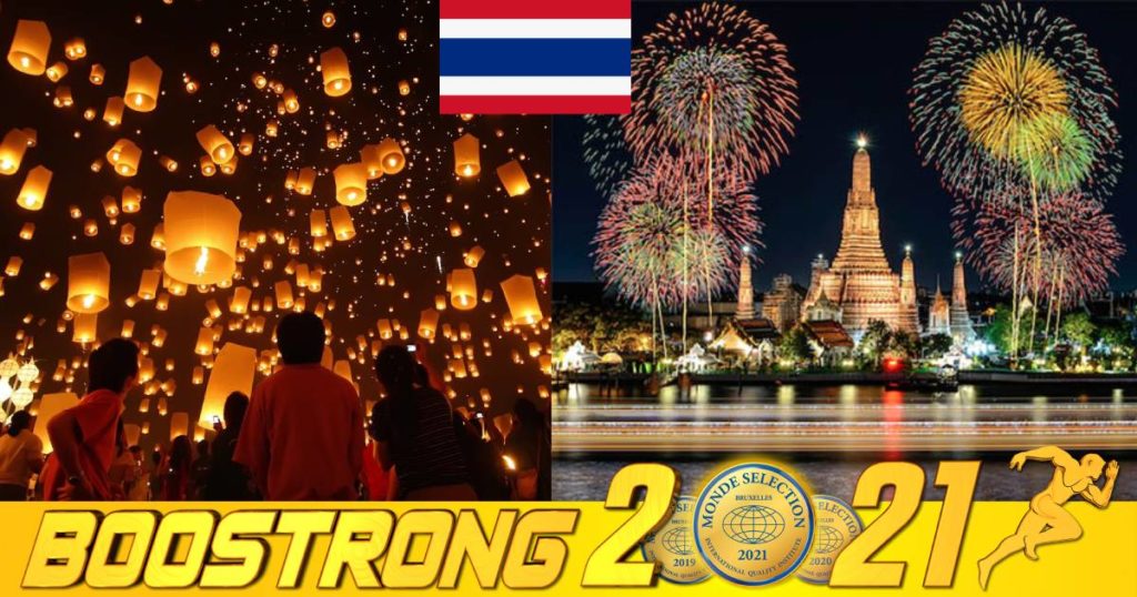 អាជ្ញាធរក្រុងបាងកកសម្រេចហាមឃាត់មិនឲ្យពលរដ្ឋបាញ់កាំជ្រួចនិងបង្ហោះគោមក្នុងពិធីបុណ្យ Loy Krathong នៅក្នុងឆ្នាំនេះ