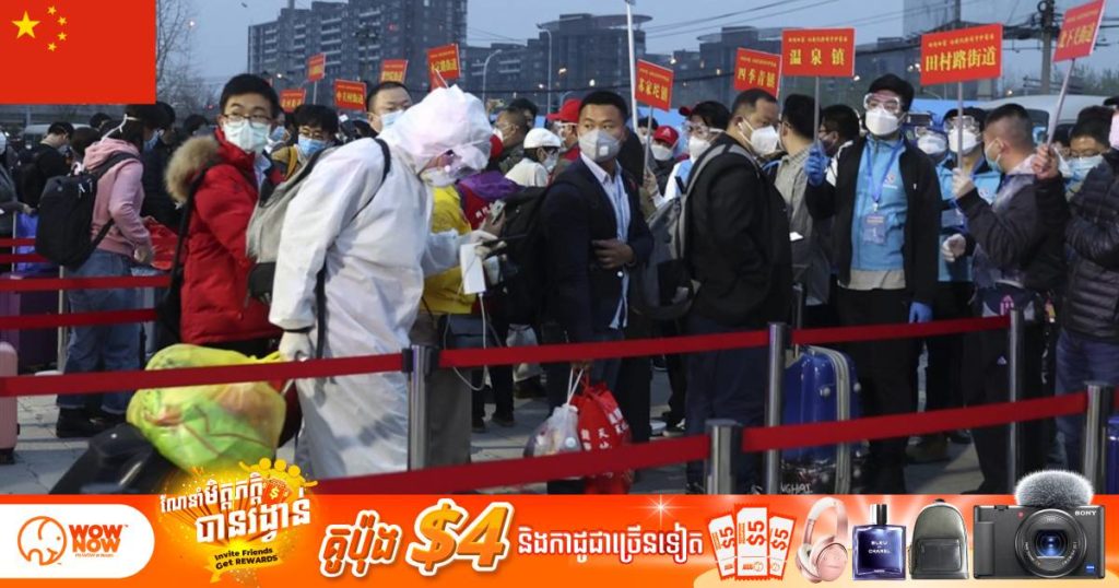 ចិនបន្ថែមការរឹតបន្តឹងការធ្វើដំណើរនៅតាមកំពង់ផែនៅទូទាំងប្រទេស ដើម្បីទប់ស្កាត់ការរាតត្បាតជំងឺកូវីដ ១៩