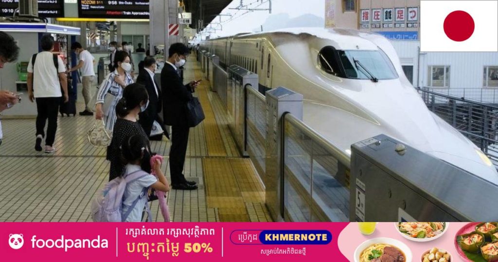 អ្នកបើករថភ្លើងនៅជប៉ុនម្នាក់សម្រេចប្តឹងក្រុមហ៊ុនដែលបានកាត់ប្រាក់ខែគាត់ ២,០០០រៀល ព្រោះគាត់បើករថភ្លើងមកចំណតយឺតពេល ១នាទី