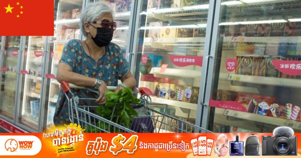 ក្រុងធំមួយរបស់ចិនសម្រេចផ្អាកនាំចូលអាហារក្លាសេមួយរយៈ ដើម្បីទប់ស្កាត់ការរាតត្បាតជំងឺកូវីដ ១៩