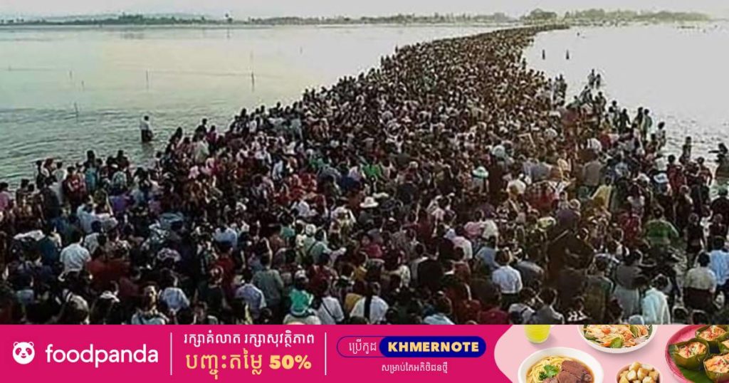 មនុស្ស ១៥នាក់បានបាត់បង់ជីវិតក្រោយព្យាយាមប្រជ្រៀតគ្នាដើរទៅកាន់វត្តមួយកន្លែងក្នុងប្រទេសមីយ៉ាន់ម៉ា