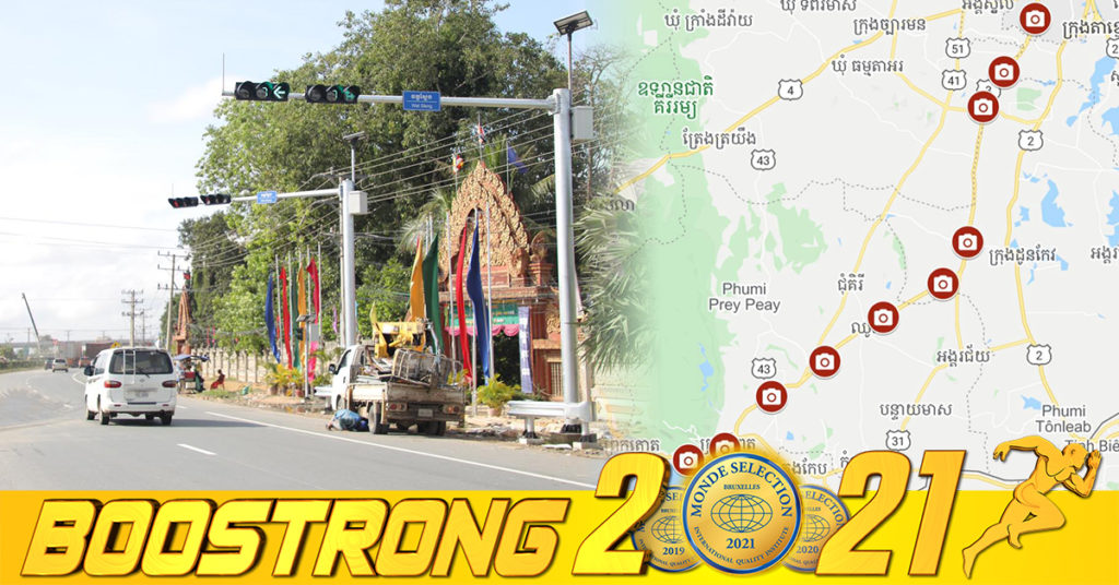 សូមប្រយ័ត្ន! មកដឹងពីទីតាំងទាំង១០ ដែលនឹងដាក់កាមេរ៉ាចាប់ល្បឿននៅលើផ្លូវជាតិលេខ៣