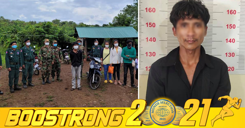 ស្នងការខេត្តបាត់ដំបង ឃាត់ខ្លួនជនសង្ស័យជាមេខ្យល់បម្រុងនាំពលករឆ្លងដែនចូលទៅក្នុងប្រទេសថៃដោយខុសច្បាប់ម្នាក់ និងពលករចំនួន ៥នាក់