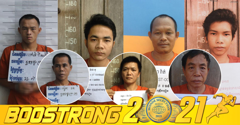 អ្នកទោសចំនួន ៧នាក់ បានរត់គេចខ្លួនពីពន្ធនាគារខេត្តស្ទឹងត្រែង អំពាវនាវបងប្អូនប្រជាពលរដ្ឋប្រទះឃើញភិនភាគទាំងនេះ សូមរាយការណ៍មកសមត្ថកិច្ចជាបន្ទាន់