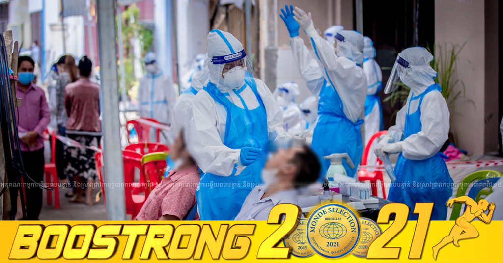 ថ្ងៃនេះ ក្រសួងបន្តរកឃើញអ្នកឆ្លងកូវីដថ្មី 63នាក់បន្ថែមទៀត ខណៈអ្នកជាសះស្បើយ 67នាក់