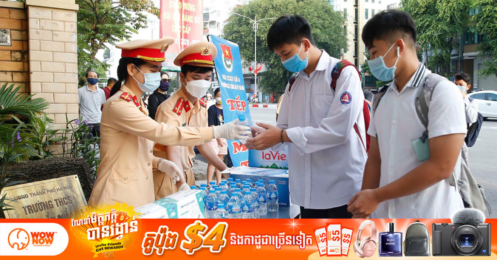 ប្រទេសវៀតណាមបន្ដកត់ត្រាការឆ្លងជំងឺកូវីដ១៩ ថ្មីចំនួន ៩,៨៨២ ករណីបន្ថែមទៀត