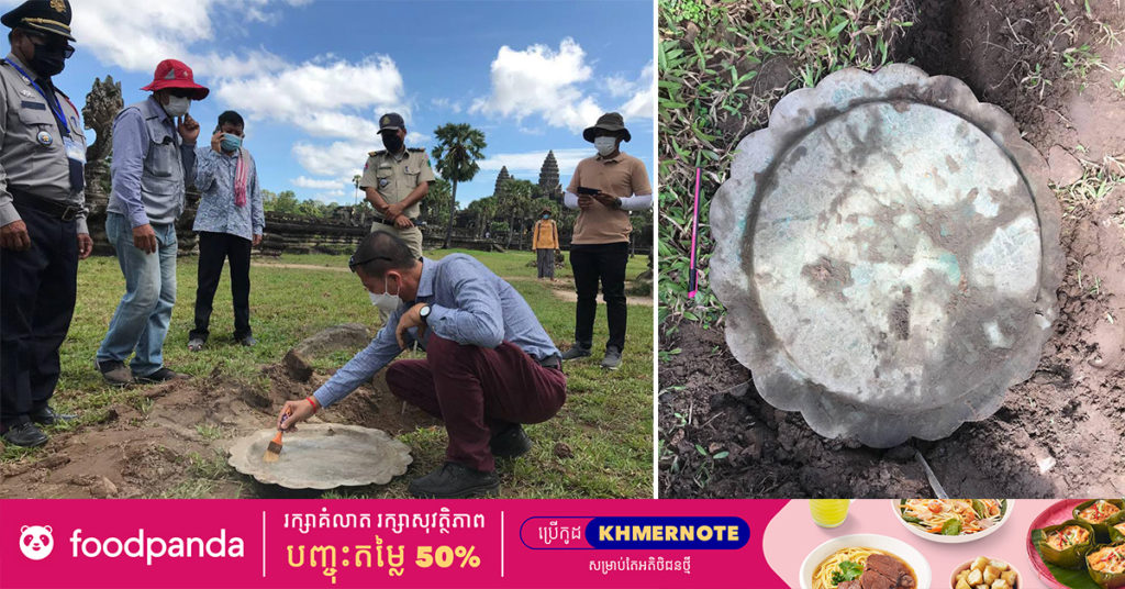 អាជ្ញាធរជាតិអប្សរា បានប្រទះឃើញថាសលោហៈនៅប្រាសាទអង្គរវត្ត