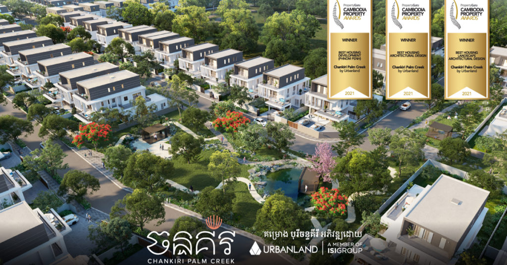 ក្រុមហ៊ុនអភិវឌ្ឍន៍អចលនទ្រព្យក្នុងស្រុក អឺបេនលែន (Urbanland) ទទួលបានពានរង្វាន់ធំជាងគេនៅក្នុងកម្មវិធី PropertyGuru Cambodia Property Awards លើកទី 6