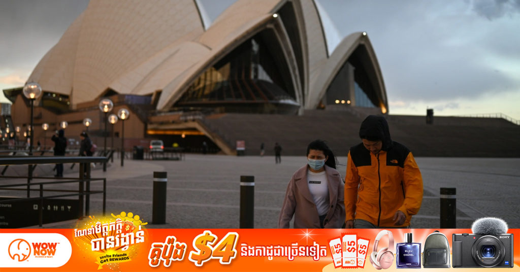 អូស្ត្រាលីបានចាប់ផ្ដើមបើកទ្វារព្រំដែនអន្តរជាតិឡើងវិញ​ ជាលើកដំបូងបំផុតចាប់តាំងពីមានជំងឺរាតត្បាតកូវីដ១៩